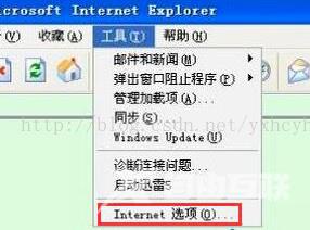 win7对象不支持此属性或方法_解决win7对象不支持此属性或方法的步骤