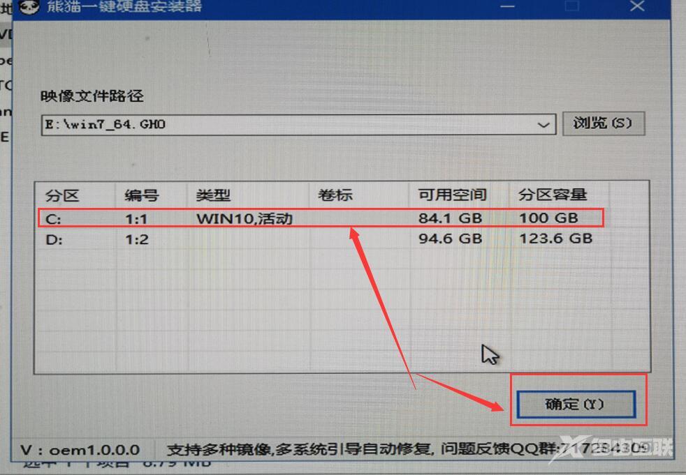 win10为什么装不回win7_win10系统重装成win7的方法