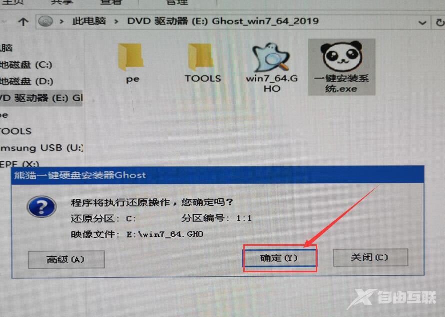 win10为什么装不回win7_win10系统重装成win7的方法