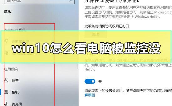 win10怎么禁用设备的安装更新_win10禁用设备安装更新教程