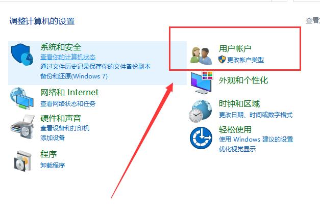 怎么取消电脑开机密码_win10取消电脑开机密码设置教程