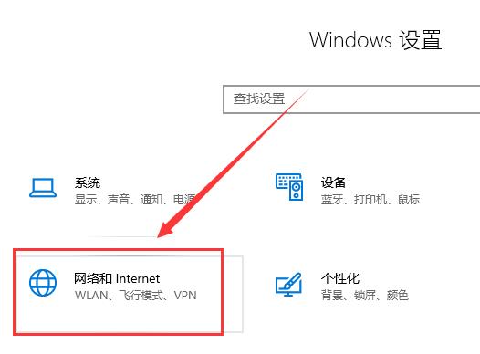 win101903无法联网怎么办_win101903不能上网的解决方法