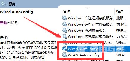 win101903无法联网怎么办_win101903不能上网的解决方法