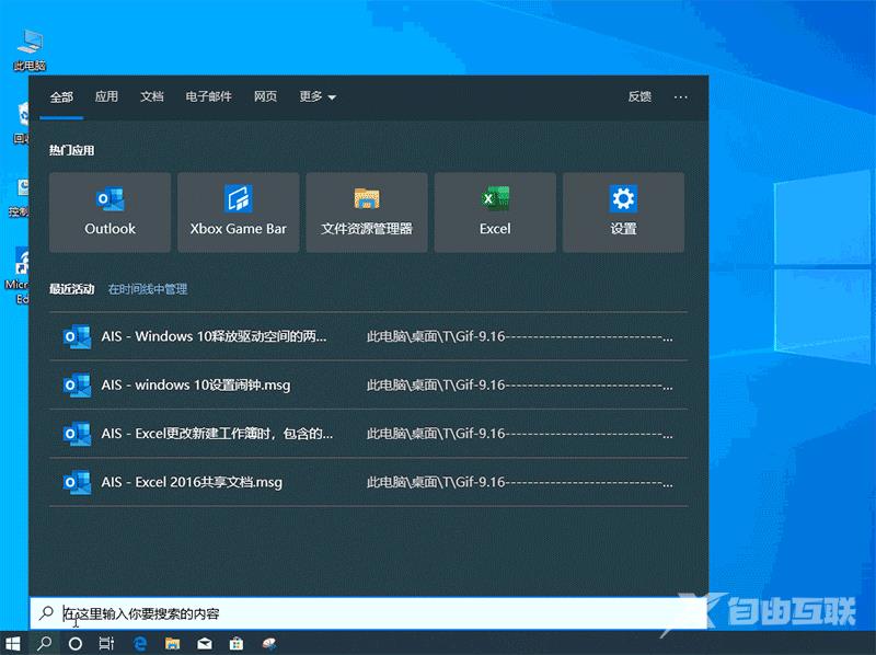 win10驱动空间不足怎么办_win10清理驱动空间两种方法