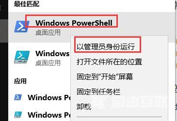 win10蓝牙无法连接音箱怎么办_win10蓝牙无法连接音箱解决方法