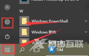 win10待机后无法唤醒怎么办_win10待机后无法唤醒解决方法