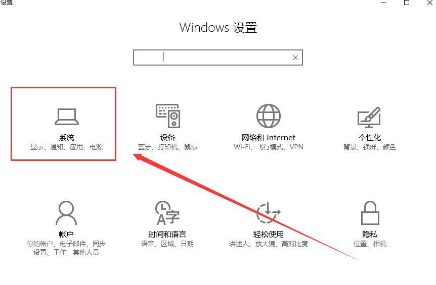 win10待机后无法唤醒怎么办_win10待机后无法唤醒解决方法