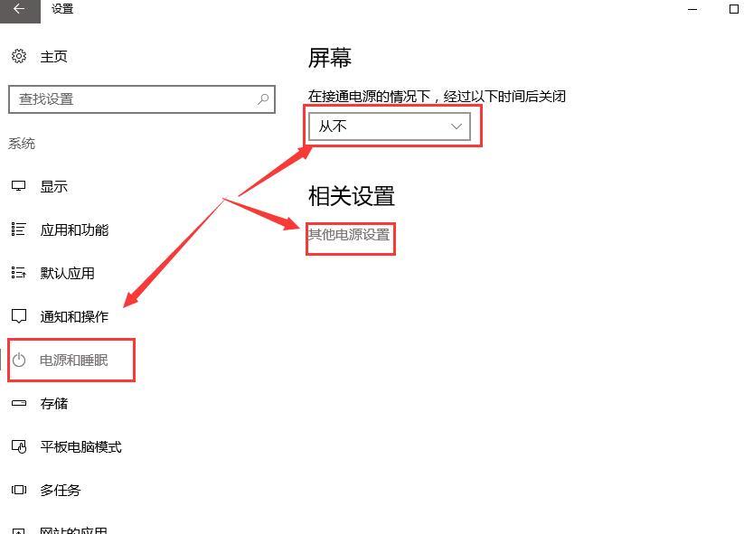 win10待机后无法唤醒怎么办_win10待机后无法唤醒解决方法