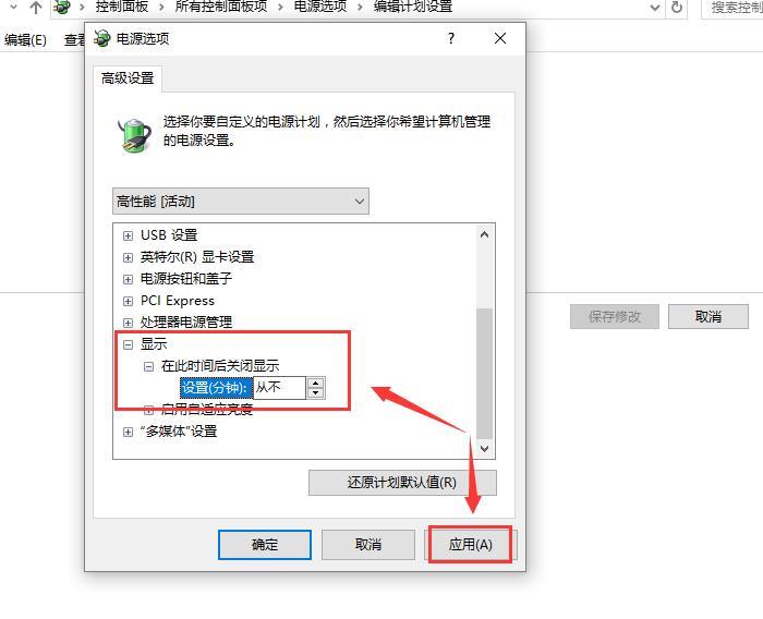 win10待机后无法唤醒怎么办_win10待机后无法唤醒解决方法