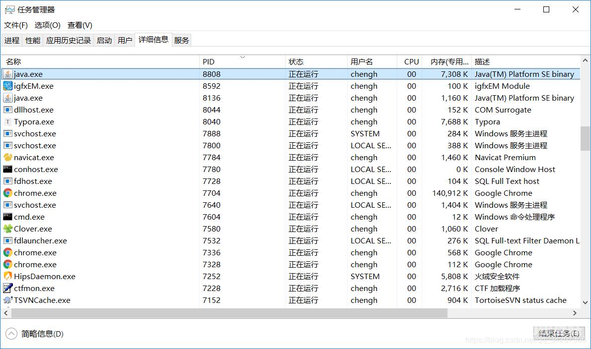 怎么查看端口占用_win10查看端口占用教程