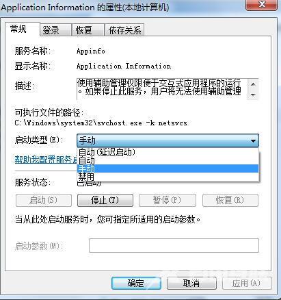 win7磁盘占用率100%怎么解决_win7磁盘占用率100%的解决方法