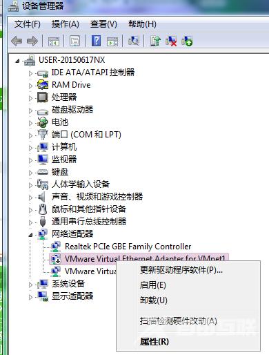 win7纯净版无网卡驱动的解决方法