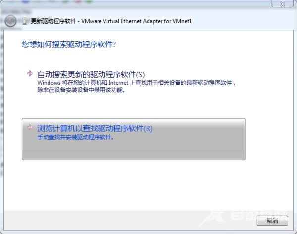 win7纯净版无网卡驱动的解决方法