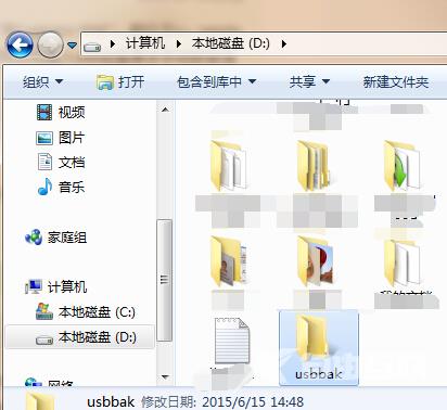 win7纯净版无网卡驱动的解决方法