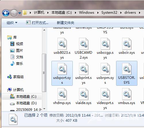 win7纯净版无网卡驱动的解决方法