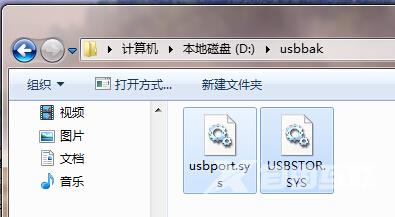 win7纯净版无网卡驱动的解决方法