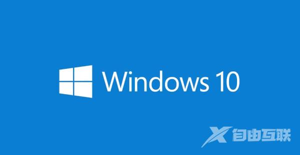 win7升win10有必要吗_win7和win10特点介绍