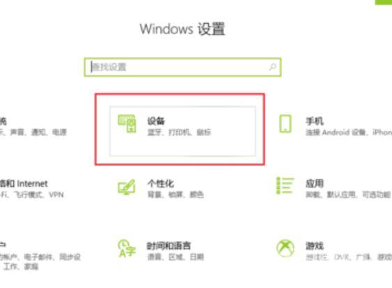 win10蓝牙共享网络怎么用_win10蓝牙共享网络使用教程