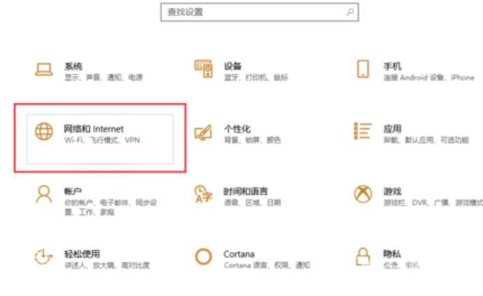 win10蓝牙共享网络怎么用_win10蓝牙共享网络使用教程