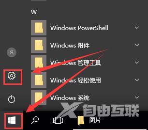 win10蓝牙在哪里_win10蓝牙使用常见问题汇总