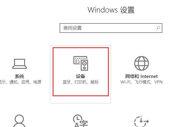 win10蓝牙在哪里_win10蓝牙使用常见问题汇总