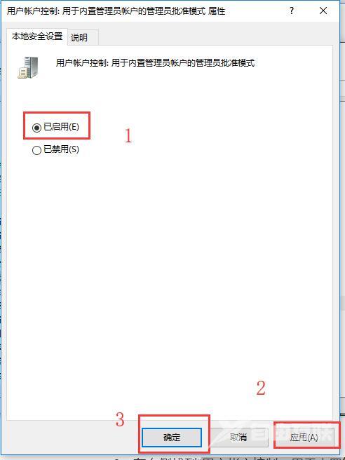 该文件没有与之关联的程序来执行该操作win10解决教程步骤