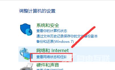 win7系统防火墙如何设置_设置win7系统防火墙的步骤