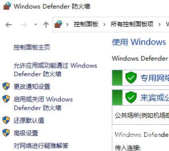 win7系统防火墙如何设置_设置win7系统防火墙的步骤