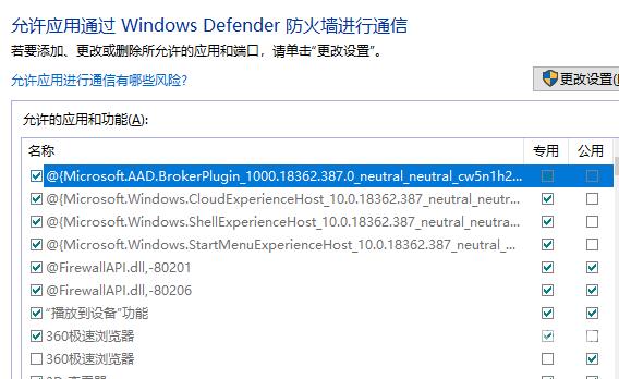 win7系统防火墙如何设置_设置win7系统防火墙的步骤