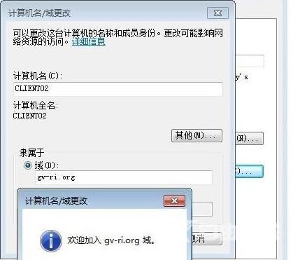 win7找不到网络路径怎么办_解决win7找不到网络路径的方法