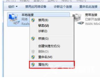 win7默认网关不可用_win7默认网关不可用的解决方法