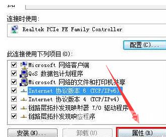 win7默认网关不可用_win7默认网关不可用的解决方法