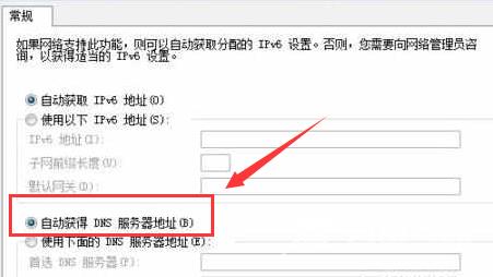 win7默认网关不可用_win7默认网关不可用的解决方法