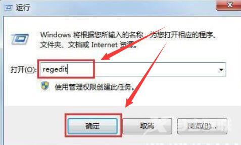 win7ie图标删不掉_win7ie图标删详细教程