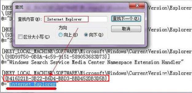 win7ie图标删不掉_win7ie图标删详细教程