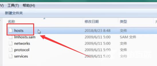 win7hosts文件位置在哪_win7hosts文件位置详细介绍