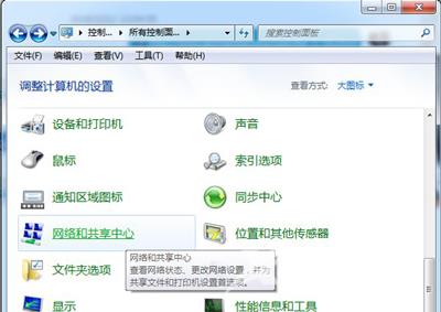 Win7关机立马自动重启_Win7关机后又自动重启解决方法