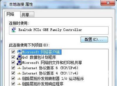 Win7关机立马自动重启_Win7关机后又自动重启解决方法