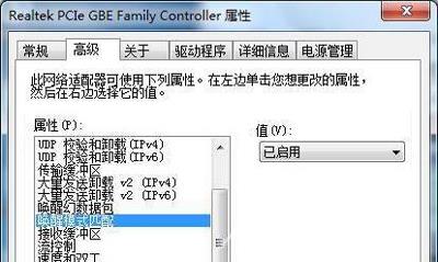 Win7关机立马自动重启_Win7关机后又自动重启解决方法