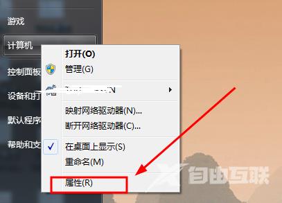 win7环境变量怎么配置_win7环境jdk变量详细配置方法