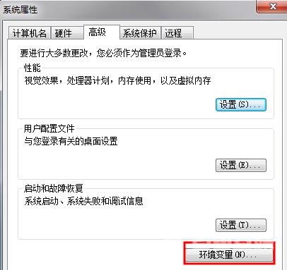 win7环境变量怎么配置_win7环境jdk变量详细配置方法