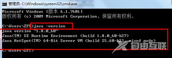 win7环境变量怎么配置_win7环境jdk变量详细配置方法