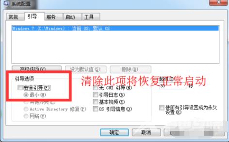 win10安全模式启动不了_win10安全模式启动不了的详细解决教程