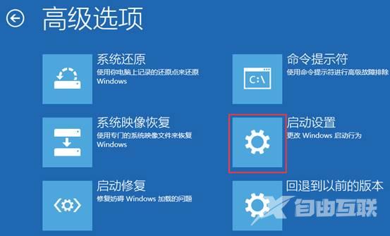 win10安全模式卸载显卡驱动_win10安全模式卸载显卡驱动教程