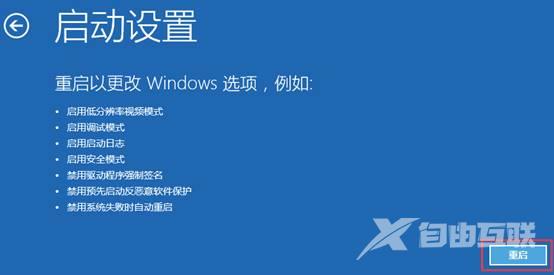 win10安全模式卸载显卡驱动_win10安全模式卸载显卡驱动教程