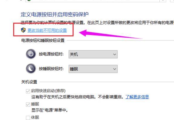 win10待机自动关机怎么办_win10待机自动关机三种解决方法