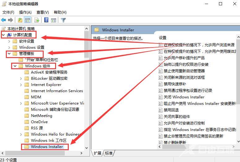 Win10组策略阻止了这个程序怎么办_Win10组策略阻止程序解决的两种方法