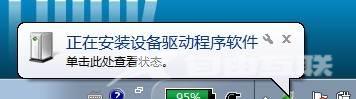 win7蓝牙怎么连接手机_win7蓝牙连接手机教程