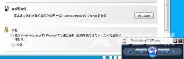 win7蓝牙怎么连接手机_win7蓝牙连接手机教程