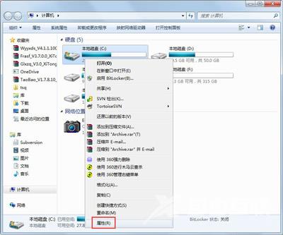 win7c盘满了怎么清理_win7c盘满了的几种清理方法